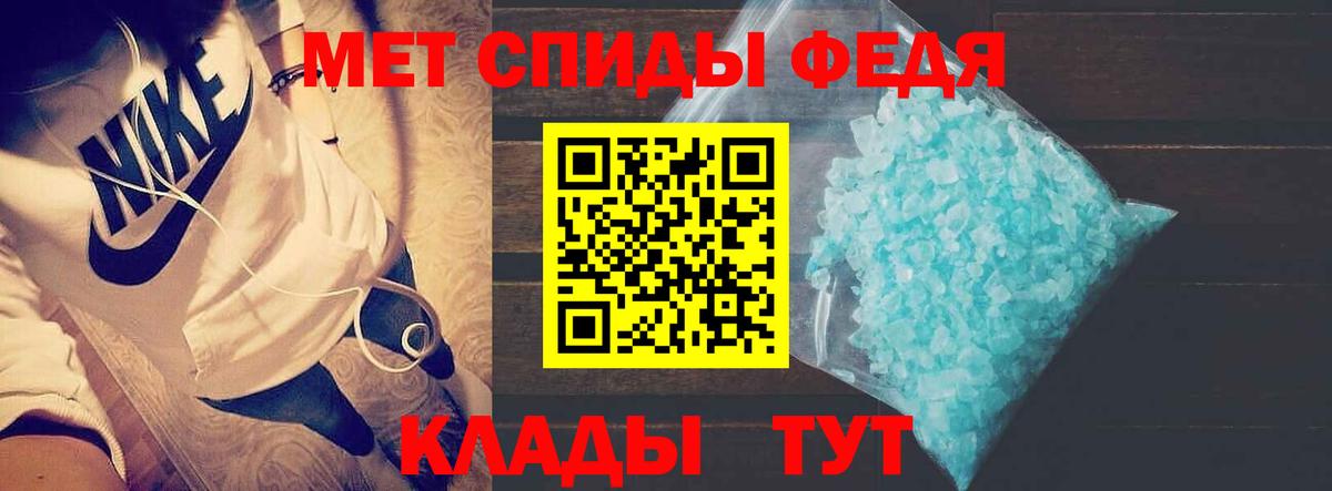 Людиново  Амфетамин  Вход с VPN  АМФЕТАМИН Розовый 