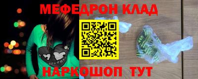 ешки Будённовск