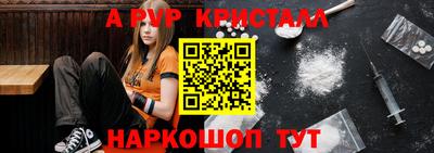 ешки Будённовск