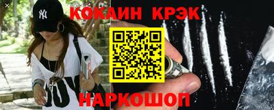 ешки Будённовск