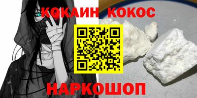 шишки Бузулук