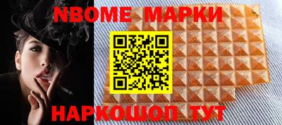 шишки Бузулук