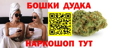 шишки Бузулук