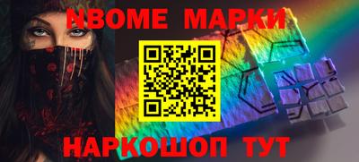 шишки Бузулук