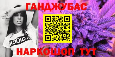 ешки Будённовск