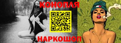 шишки Бузулук