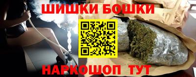 ешки Будённовск