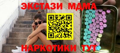 шишки Бузулук