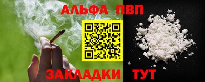 шишки Бузулук