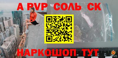 ешки Будённовск