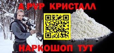ешки Будённовск