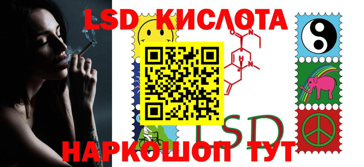mega ссылка  Лсд 25 экстази ecstasy  Вход с VPN  Людиново  ЛСД экстази кислота 
