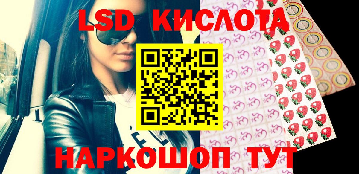 Марки N-bome 1,5мг Людиново