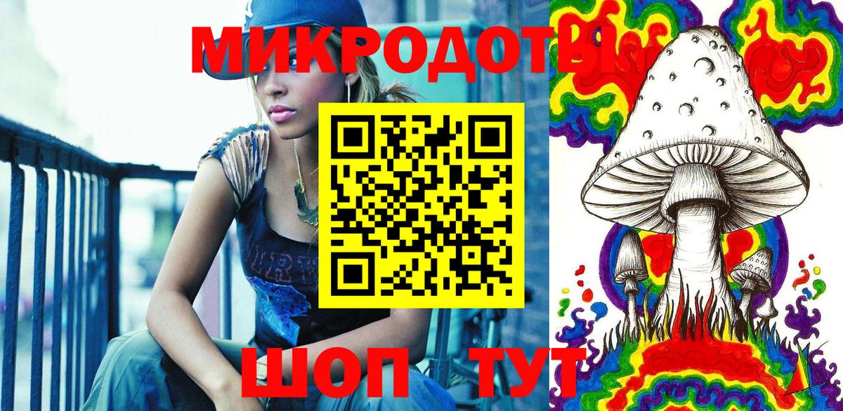 Галлюциногенные грибы Cubensis Людиново